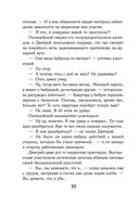 Класс. История одного колумбайна — фото, картинка — 21