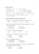 Деловой китайский язык. Часть 2: Письмо — фото, картинка — 7