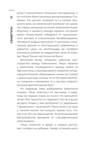 Свидетель — фото, картинка — 12