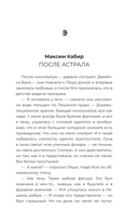 Свидетель — фото, картинка — 5