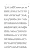 Свидетель — фото, картинка — 7
