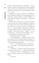 Свидетель — фото, картинка — 10