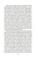 Агнесса из Сорренто — фото, картинка — 14