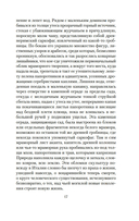 Агнесса из Сорренто — фото, картинка — 16