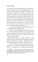 Мост короля Людовика Святого — фото, картинка — 11