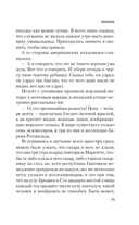 Мост короля Людовика Святого — фото, картинка — 12