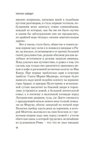 Мост короля Людовика Святого — фото, картинка — 13