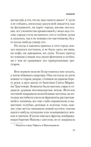 Мост короля Людовика Святого — фото, картинка — 14