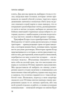 Мост короля Людовика Святого — фото, картинка — 15