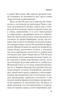 Мост короля Людовика Святого — фото, картинка — 16