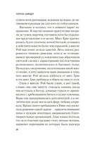 Мост короля Людовика Святого — фото, картинка — 17