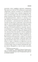 Мост короля Людовика Святого — фото, картинка — 18