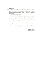 Мост короля Людовика Святого — фото, картинка — 20