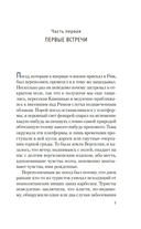 Мост короля Людовика Святого — фото, картинка — 4