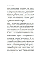 Мост короля Людовика Святого — фото, картинка — 5