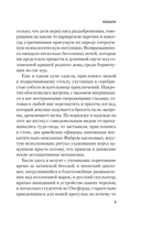 Мост короля Людовика Святого — фото, картинка — 6