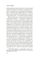 Мост короля Людовика Святого — фото, картинка — 7