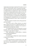 Мост короля Людовика Святого — фото, картинка — 8