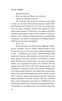 Мост короля Людовика Святого — фото, картинка — 9