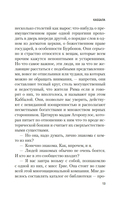 Мост короля Людовика Святого — фото, картинка — 10