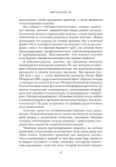 Виртуальный ты. Как создание цифровых близнецов изменит будущее человечества — фото, картинка — 15