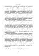 Виртуальный ты. Как создание цифровых близнецов изменит будущее человечества — фото, картинка — 16