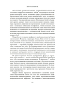 Виртуальный ты. Как создание цифровых близнецов изменит будущее человечества — фото, картинка — 17