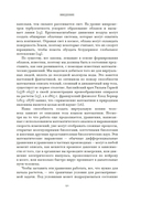 Виртуальный ты. Как создание цифровых близнецов изменит будущее человечества — фото, картинка — 18