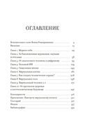 Виртуальный ты. Как создание цифровых близнецов изменит будущее человечества — фото, картинка — 5
