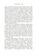 Виртуальный ты. Как создание цифровых близнецов изменит будущее человечества — фото, картинка — 8