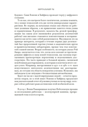 Виртуальный ты. Как создание цифровых близнецов изменит будущее человечества — фото, картинка — 9