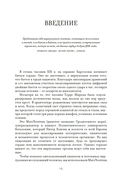 Виртуальный ты. Как создание цифровых близнецов изменит будущее человечества — фото, картинка — 10