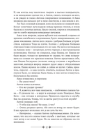 Трудно быть богом. Понедельник начинается в субботу. Сказка о Тройке — фото, картинка — 7