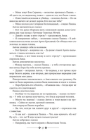Трудно быть богом. Понедельник начинается в субботу. Сказка о Тройке — фото, картинка — 10