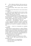 Тайна леди — фото, картинка — 12