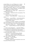 Тайна леди — фото, картинка — 15