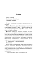 Тайна леди — фото, картинка — 3