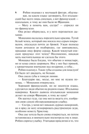 Тайна леди — фото, картинка — 6