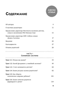 Азбука счастливой семьи — фото, картинка — 2