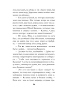 Ядерная тень — фото, картинка — 13