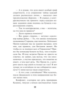 Ядерная тень — фото, картинка — 15