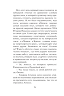 Ядерная тень — фото, картинка — 3