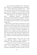 Ядерная тень — фото, картинка — 4