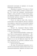 Ядерная тень — фото, картинка — 5