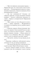 Ядерная тень — фото, картинка — 8