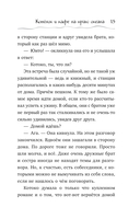 Котенок и кафе на краю океана — фото, картинка — 12