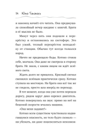 Котенок и кафе на краю океана — фото, картинка — 13