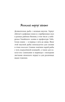 Котенок и кафе на краю океана — фото, картинка — 7