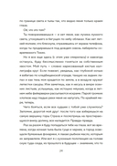 100 легенд Токийского кафе призраков — фото, картинка — 14