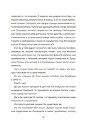 100 легенд Токийского кафе призраков — фото, картинка — 15